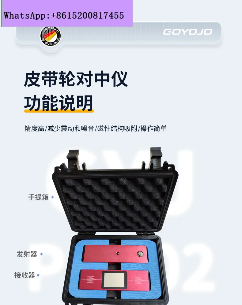 Pulley-uitlijnapparaat Draagba - Wheel Alignment Machine recensie en prijs