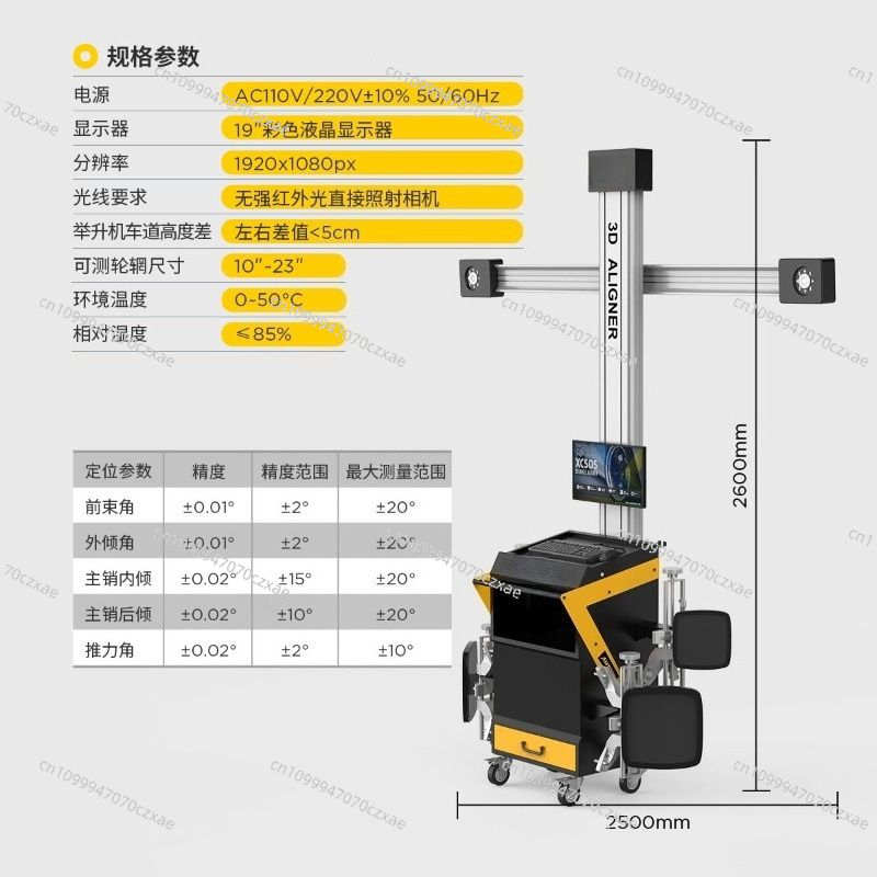 XC505 3D Wieluitlijnapparaat H - Wheel Alignment Machine recensie en prijs